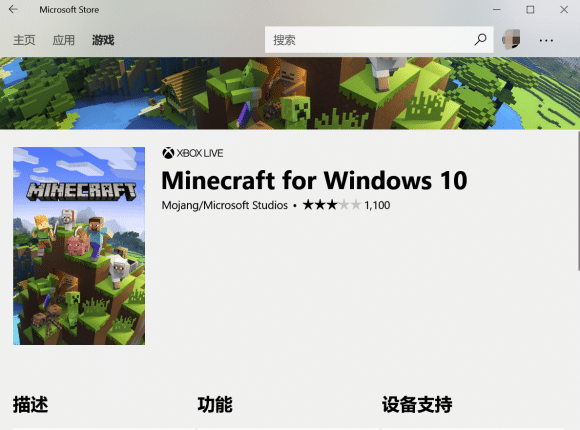 win10Ӧ���̵�û�����ذ�ť��ô���