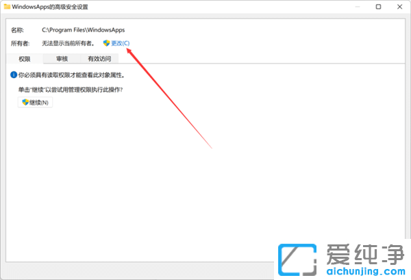 ΢���̵��App��װ�����������Win11 App·��