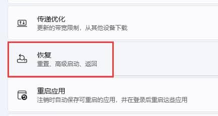 win11��ô����vt���⻯����