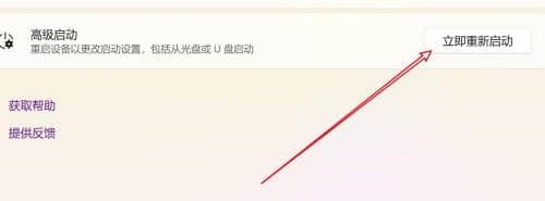 win11��ô����vt���⻯����