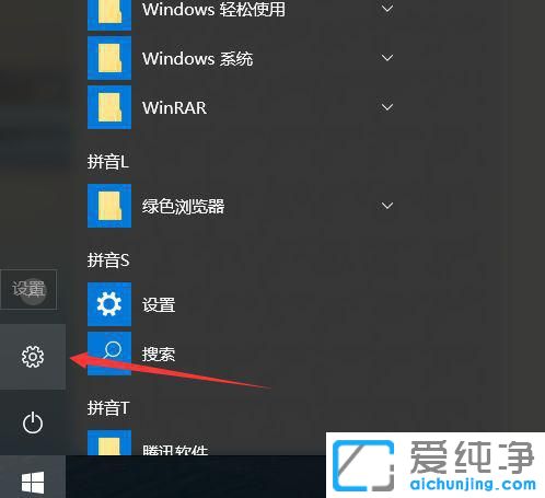 win10��ô���û�ͷ��