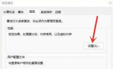 Win11�����Ҽ���Ӧ�ر�����ô����