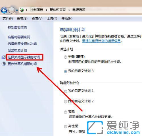 w7ϵͳ������ô������Ļ����