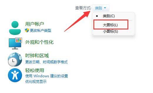 win11文件夹里明明有却搜索不到