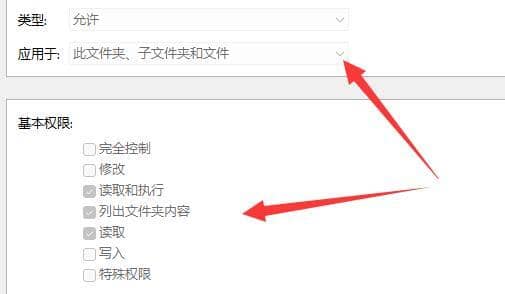 win11文件夹访问被拒绝无法删除