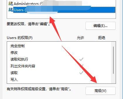 win11文件夹访问被拒绝无法删除