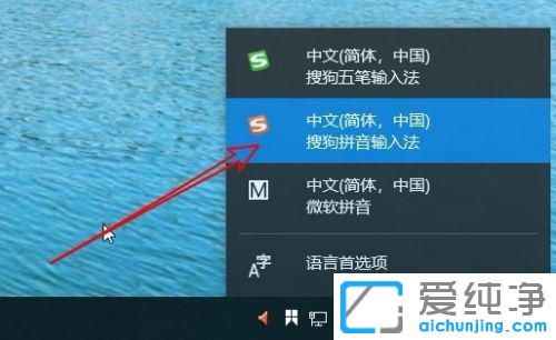 win10��������ѹ����뷨ΪĬ�����뷨