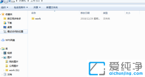 win7ϵͳÔõôÉèÖÃÒþ²ØÎļþ¼Ð