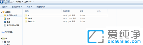 win7ϵͳÔõôÉèÖÃÒþ²ØÎļþ¼Ð