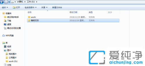 win7ϵͳÔõôÉèÖÃÒþ²ØÎļþ¼Ð