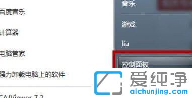 win7ϵͳ����������ô���