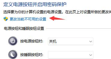 win11ϵͳ�ػ��ز�����ô�죿