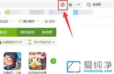 Win11ϵͳ�����Ϊʲô�治��4399С��Ϸ