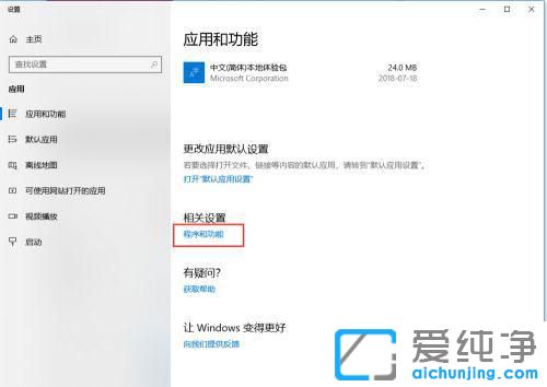 win10�������濴��������������ô����