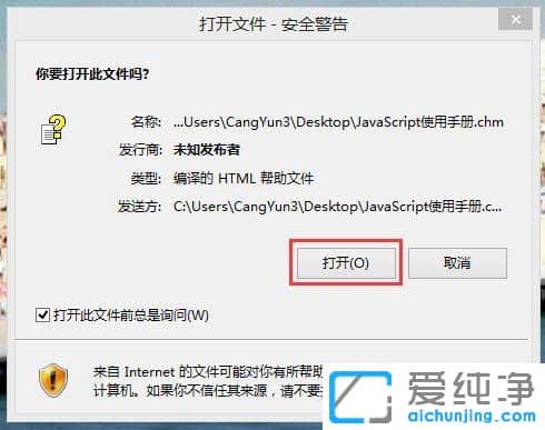 Win10ϵͳ�޷���chm�ļ���ô����