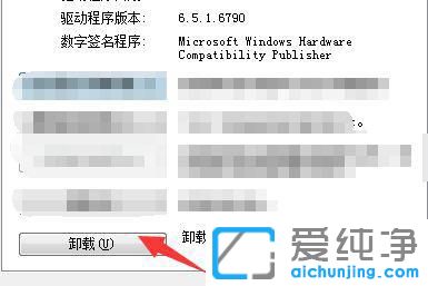 Win7ϵͳ���ж��������������