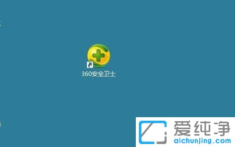 win7怎么去除快捷方式小箭头