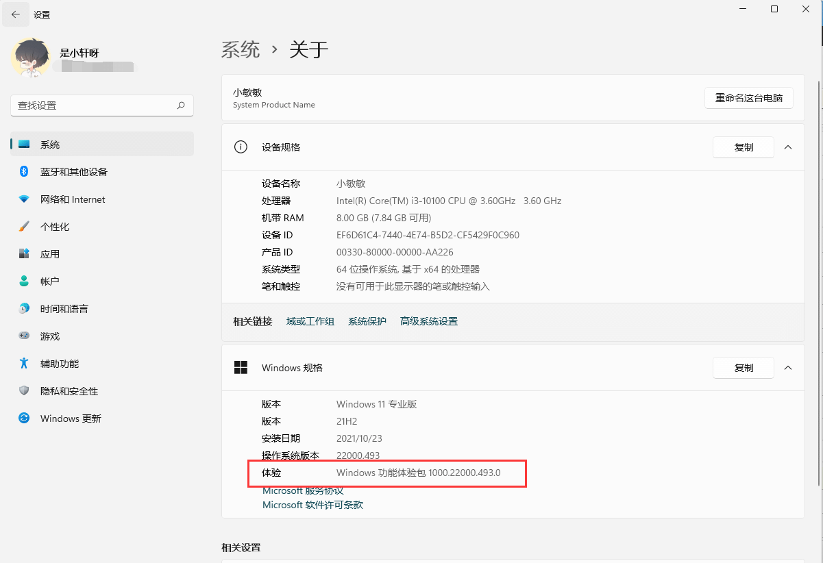 Win11�������������ʽ������