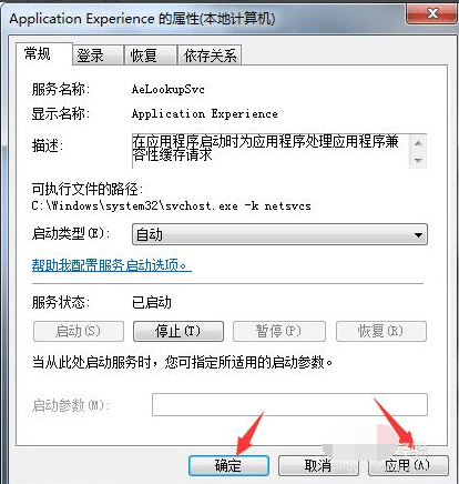 Win7����ɾ���ļ�������ν��