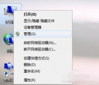 Win7����ɾ���ļ�������ν��