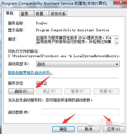 Win7����ɾ���ļ�������ν��