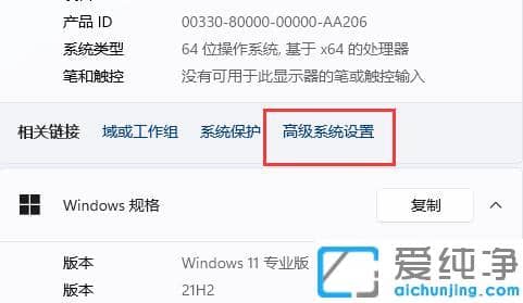 win11系统图片不显示缩略图