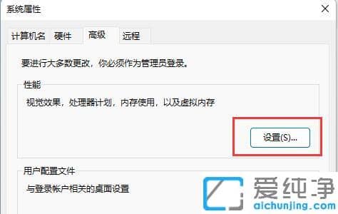 win11系统图片不显示缩略图