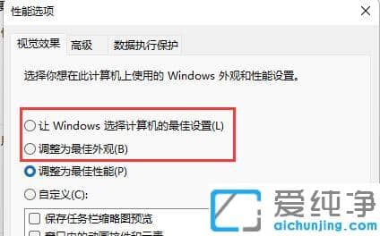 win11系统图片不显示缩略图