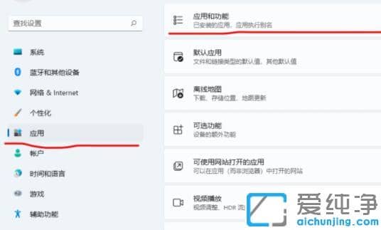 Win11系统安卓子系统文件路径在那