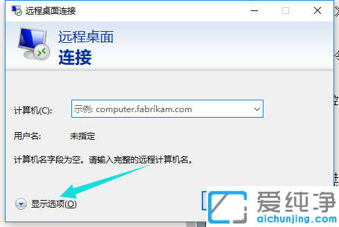 win10ϵͳ��ôԶ�̿��Ʊ��˵���
