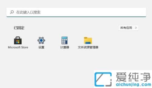 windows11��ô�ر�����ʶ��