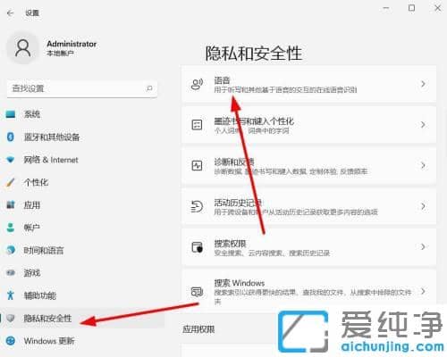 windows11��ô�ر�����ʶ��