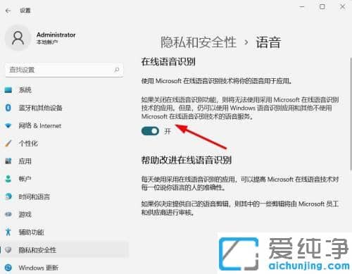 windows11��ô�ر�����ʶ��