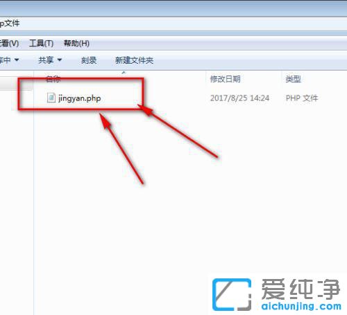 Win10ϵͳ���������php�ļ��ķ���