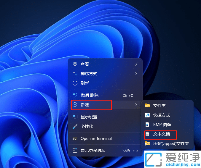 Win11�������½ǳ�����������ˮӡ��ôȥ��