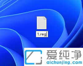 Win11�������½ǳ�����������ˮӡ��ôȥ��