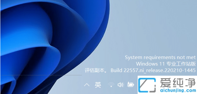 Win11�������½ǳ�����������ˮӡ��ôȥ��