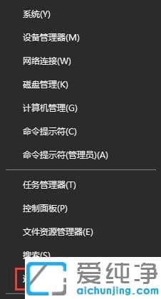 Win10ϵͳ��ô��tracert����׷��·�����