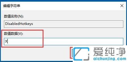 Win10ϵͳ��ô���ü���win��