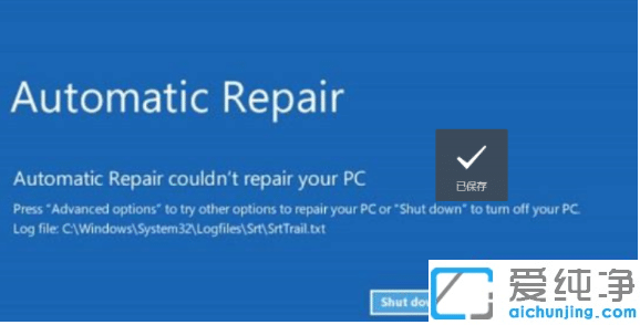 win11系统升级后启动黑屏怎么办?