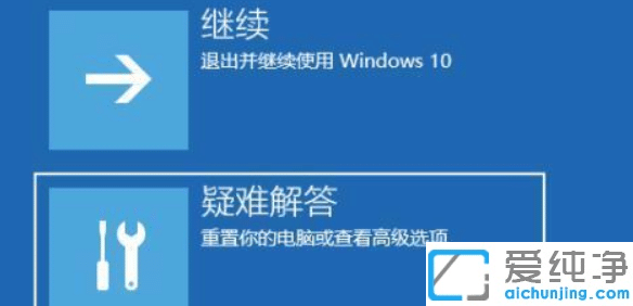 win11系统升级后启动黑屏怎么办?
