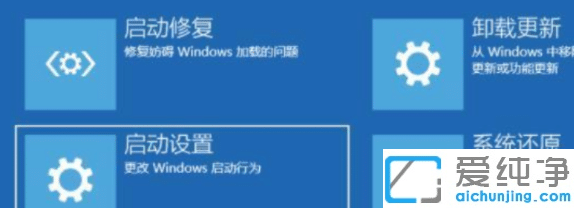 win11系统升级后启动黑屏怎么办?