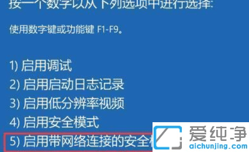 win11系统升级后启动黑屏怎么办?