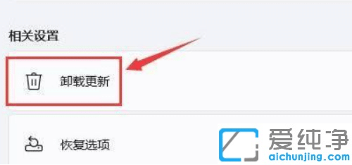 win11系统升级后启动黑屏怎么办?
