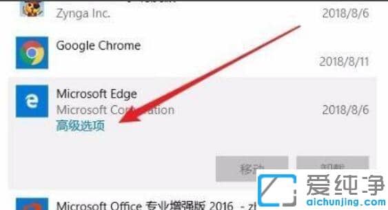 升级Win11 22557后Edge浏览器无法打开