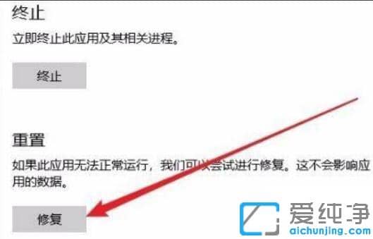 升级Win11 22557后Edge浏览器无法打开