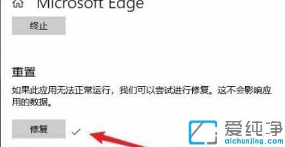 升级Win11 22557后Edge浏览器无法打开