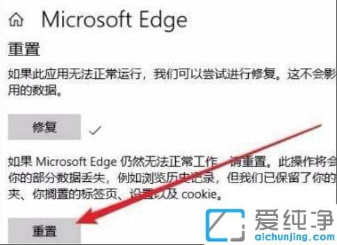 升级Win11 22557后Edge浏览器无法打开