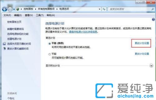 Win7�ʼǱ���ô������ʡ���ģʽ