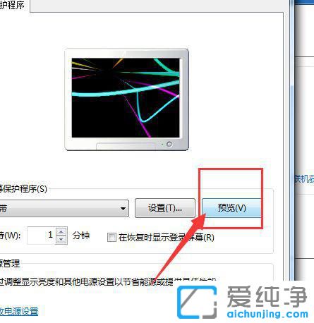 Win7ϵͳ���������Ļ��������Ϊ�ʴ�